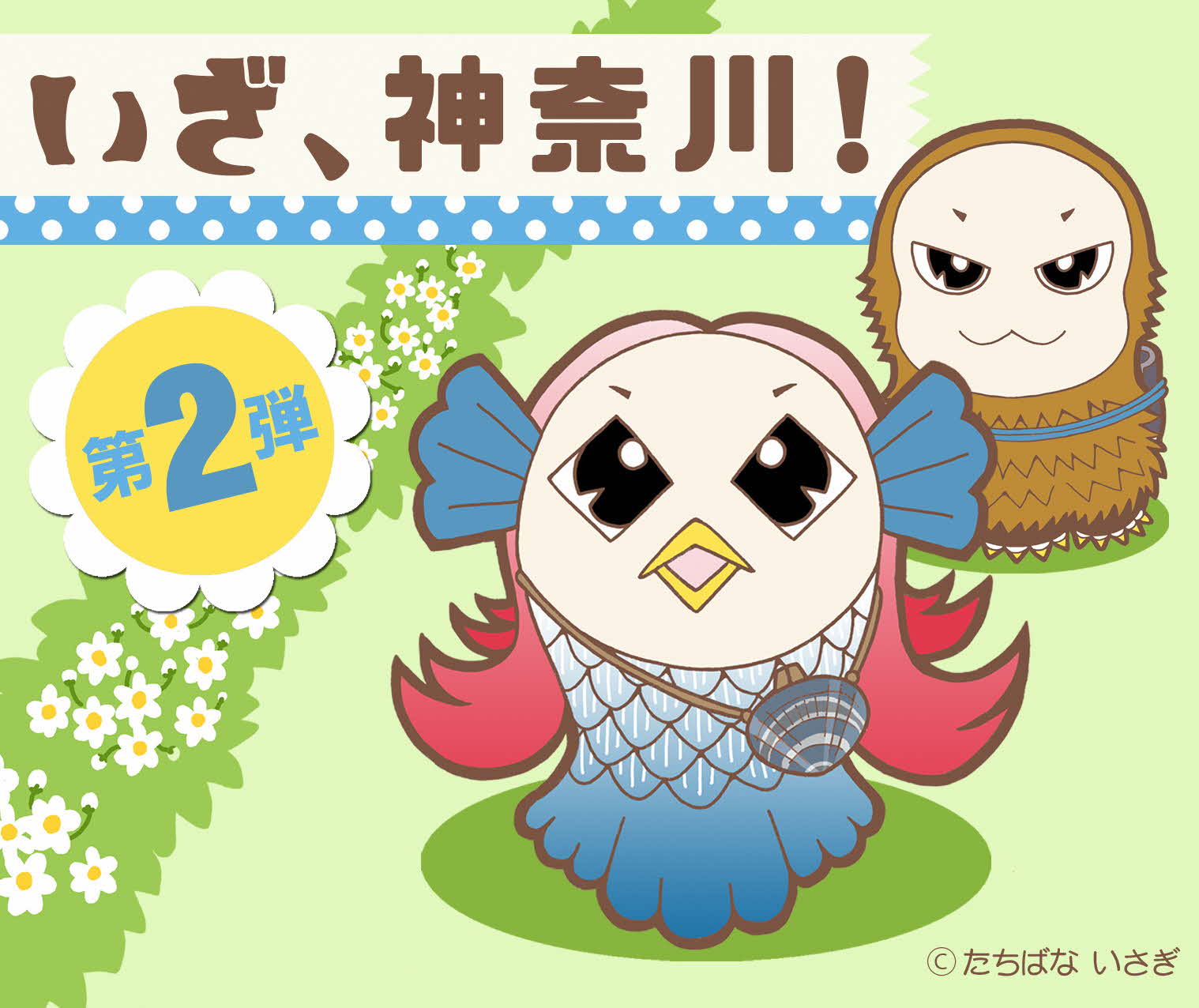 ヘミングウェイの最新情報